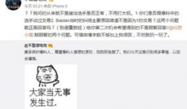 广西吃瓜爆料事件视频,视频揭露惊人内幕，网友热议不断
