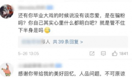 每日大赛反差吃瓜爆料合集,揭秘幕后精彩瞬间
