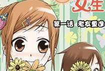 向日葵女孩动漫,追逐阳光的青春旋律